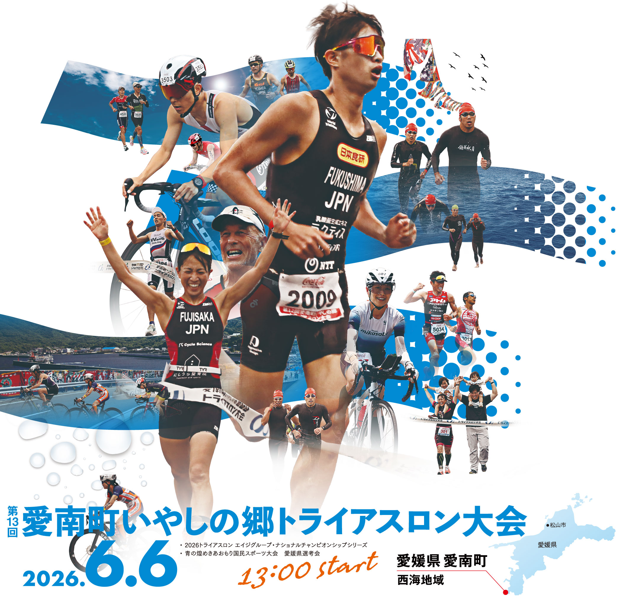 スマホトップ画像